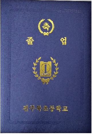 2018-11-25 11;48;38.jpg