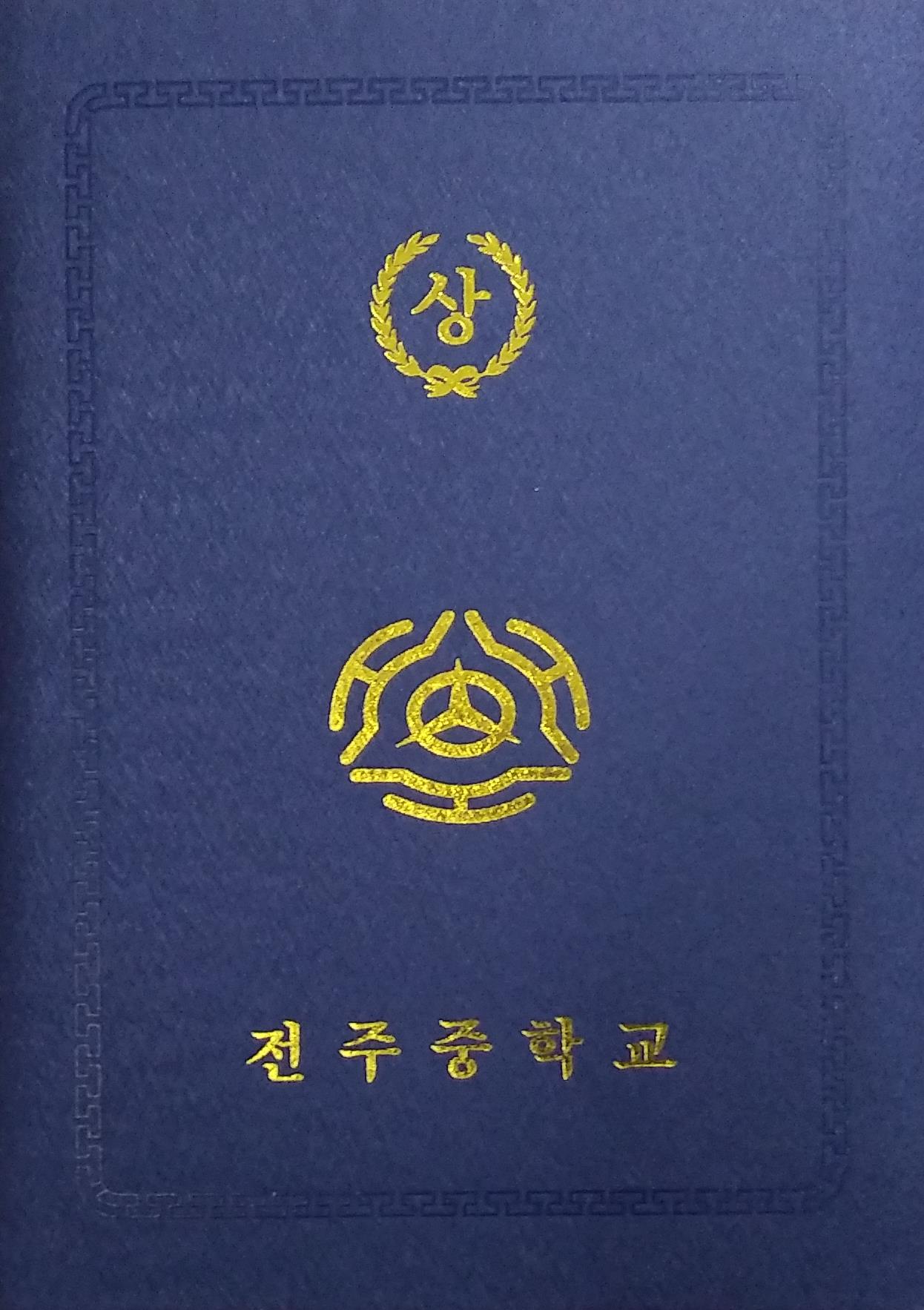 20181124_151917 (1).jpg