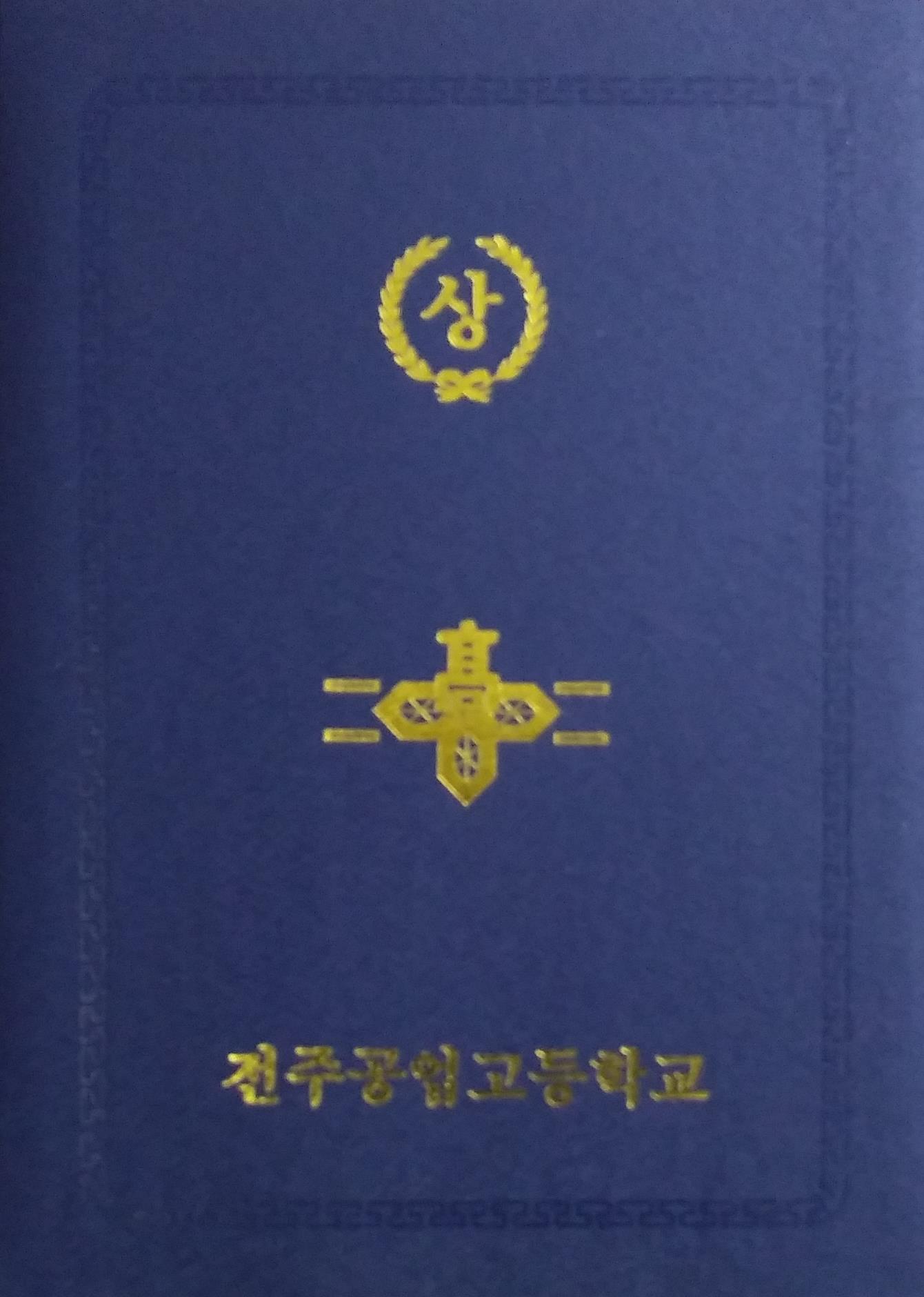 20181124_151836 (1).jpg