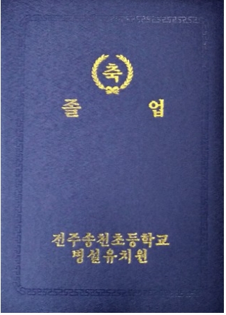 2018-11-26 12;37;27.jpg